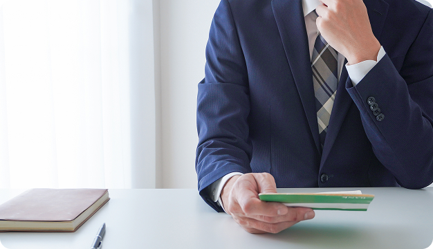 資金が滞って、仕入や人件費の支払いに困っている…